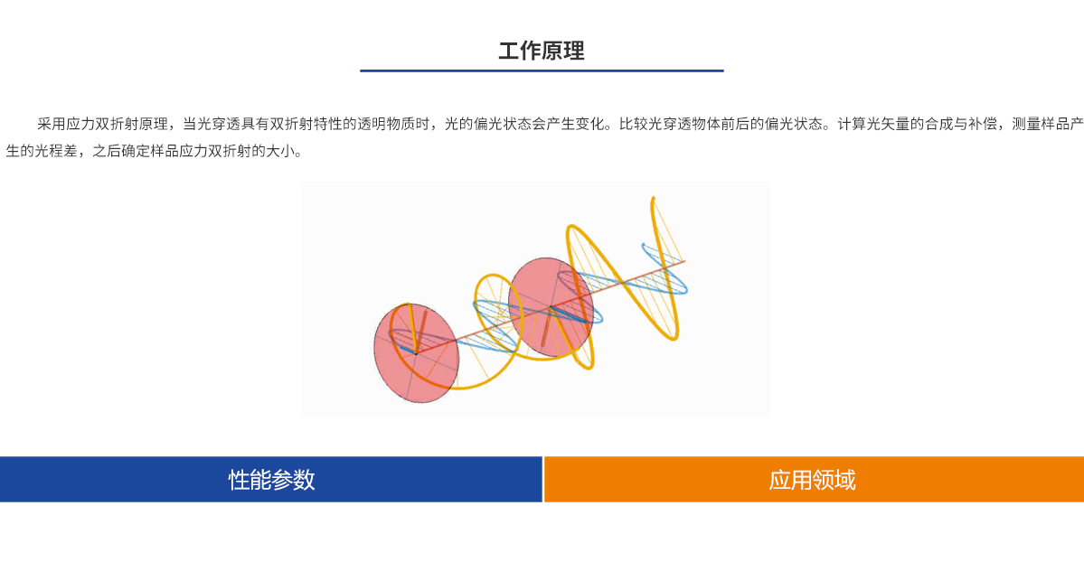 恒峰g22-官网入口--天天有惊喜