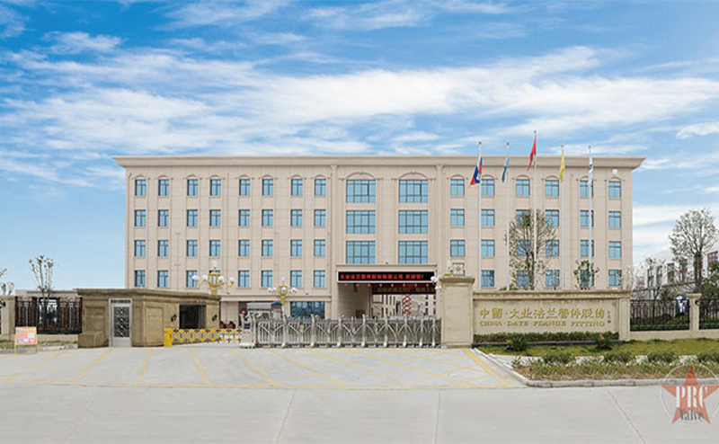 浙江Z6尊龙凯时法兰有限公司被评为“亩产论英雄”A类企业