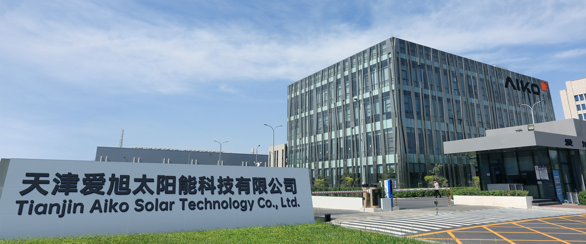 esg-banner-tianjin PP电子·(中国)官方网站