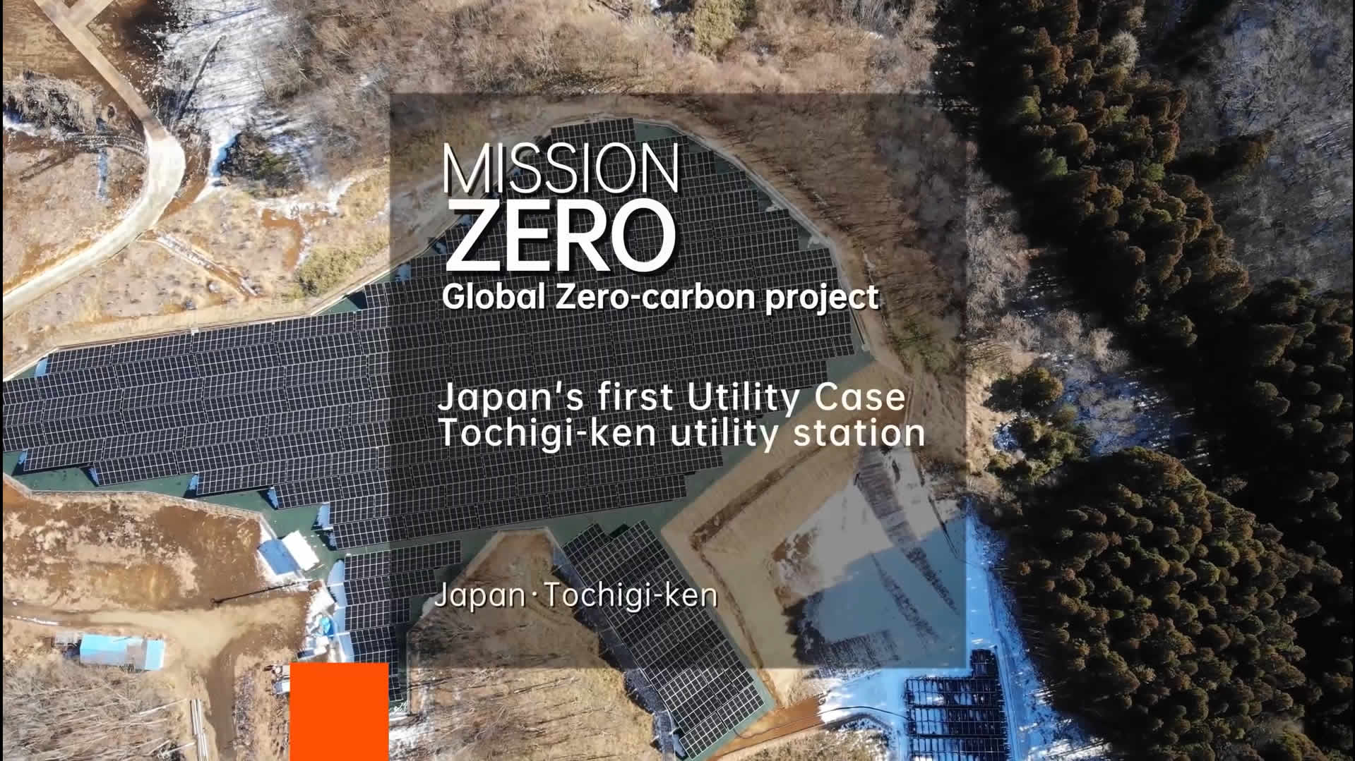 case-japan-photovoltaic-power-station-video-cover-en PV power station in Tochigi Prefecture, Japan