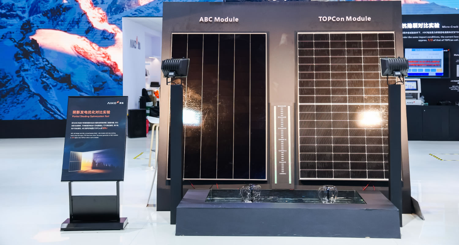 topic-snec-2025-expo-03 阴影发电优化对比实验