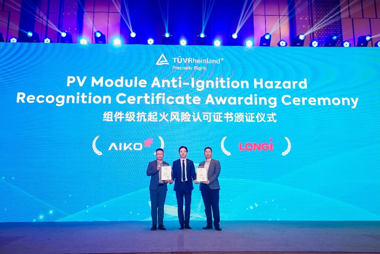 bifi-pv-2025-award PP电子·(中国)官方网站