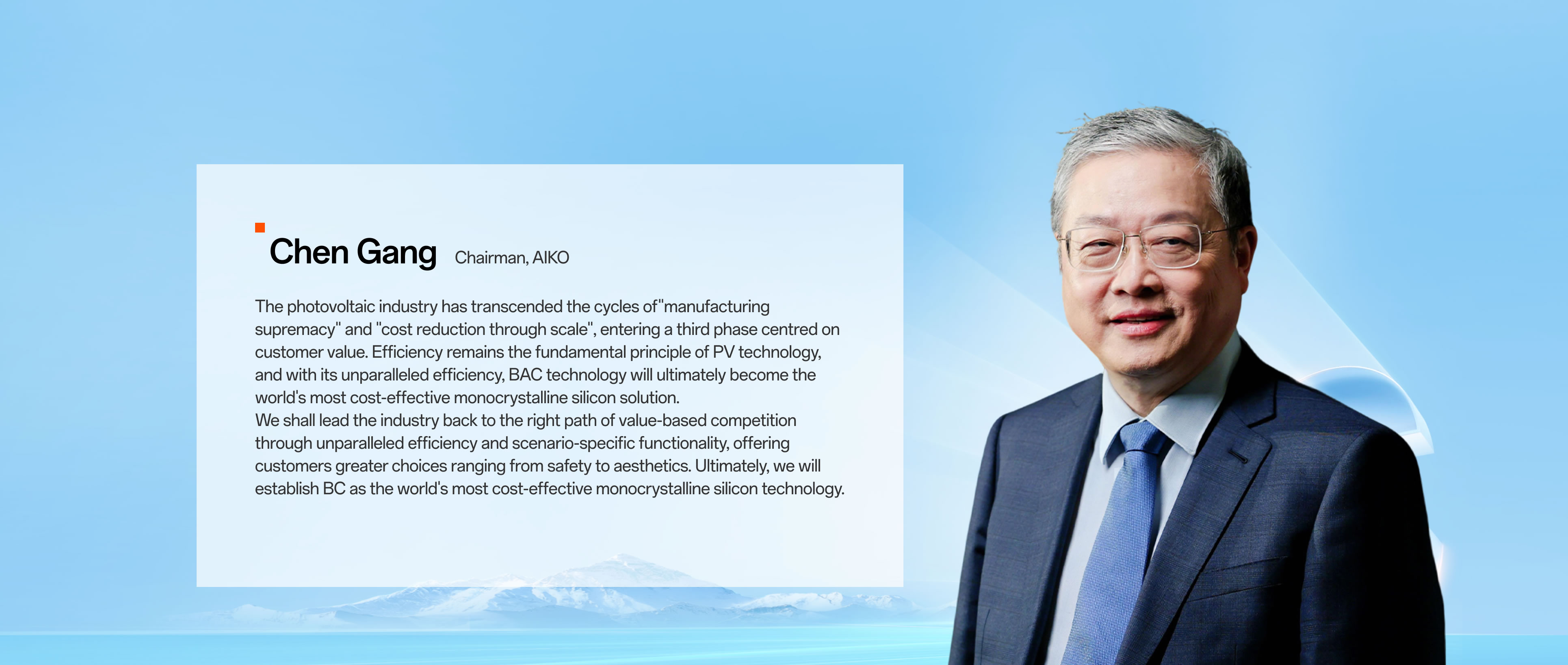 bifi-pv-2025-forum-1-chengang-en 陈刚