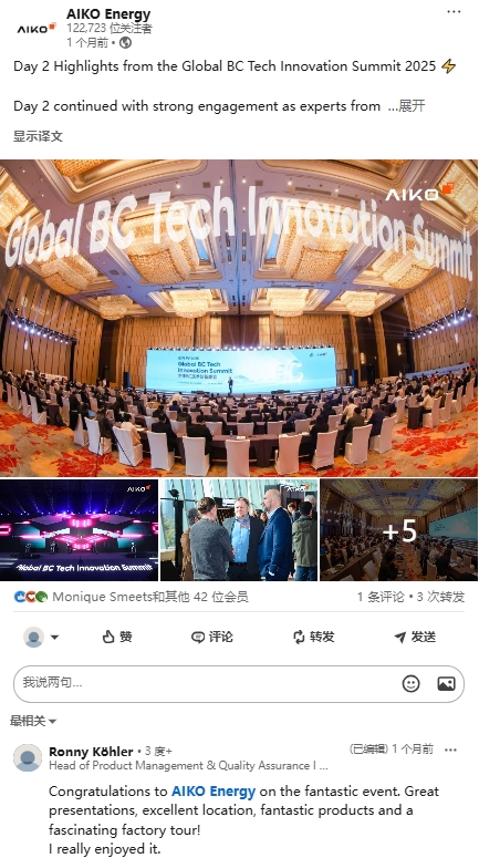 topic-bifi-pv-2025-social-05 topic-bifi-pv-2025-social-05