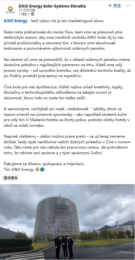 topic-bifi-pv-2025-social-17 topic-bifi-pv-2025-social-17