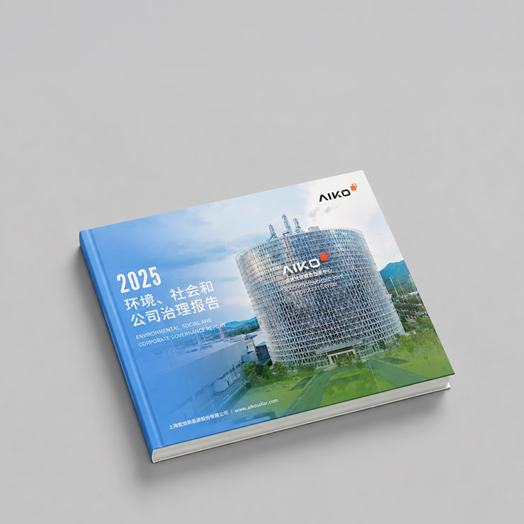 about-us-esg-report-cn-20260529 PP电子·(中国)官方网站