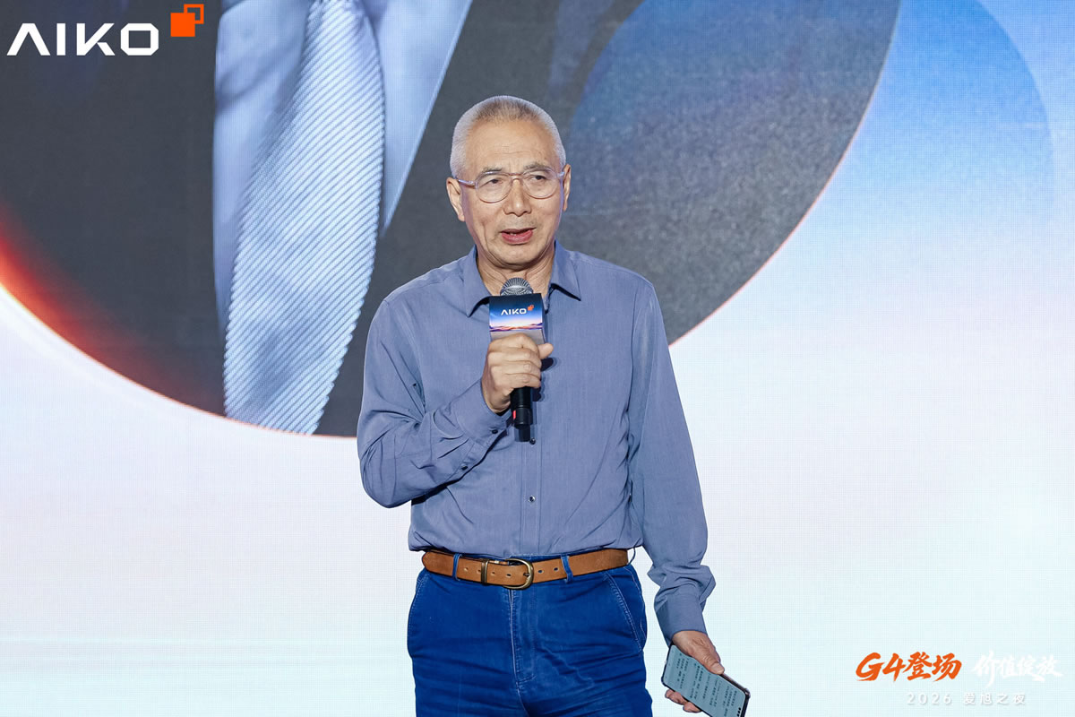 topic-snec-2026-granddinner-shenhui 长三角太阳能光伏技术创新中心主任